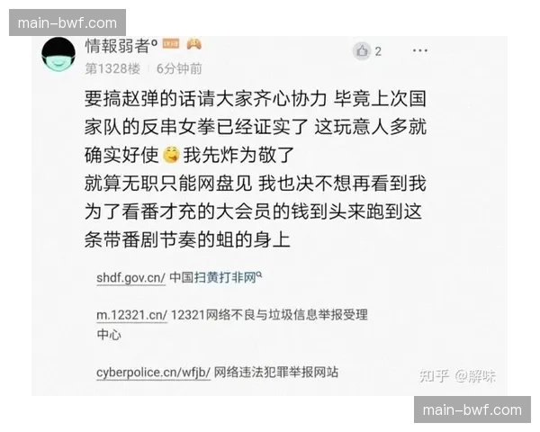 报道:场边广告牌因技术故障显示乱码,相关片段在社交平台成为热门表情包 报道:场边广告牌因技术故障显示乱码,相关片段在社交平台成为热门表情包