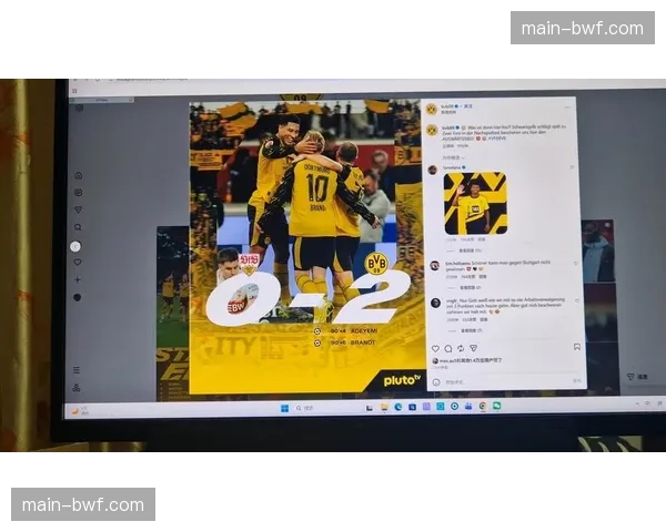 斯图加特0-2不敌多特蒙德，恩达夫连续进球纪录终结